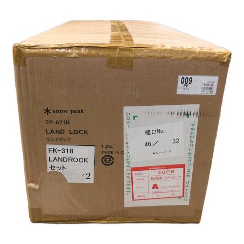 Snow peak (スノーピーク) ランドロック4点セット TP-671R