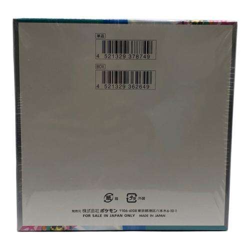 ポケモンカード 未開封BOX スカーレット&バイオレット バトルパートナーズ