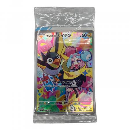ナンジャモのカイデン　プロモ ポケモンカード ナンジャモのカイデン プロモ 1枚の通販 happy happy