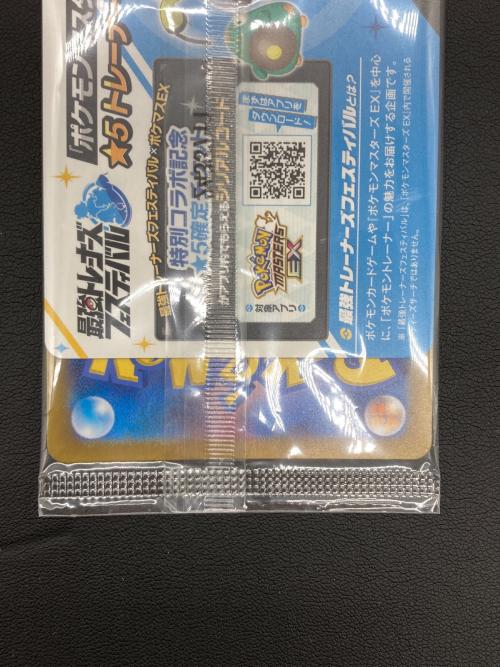 ナンジャモのカイデン ポケモンカード 232/SV-P プロモ 未開封品 プロモカード