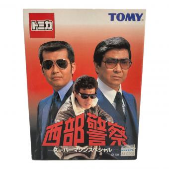 TOMY (トミー) トミカ トミカ 西部警察 スーパーマシンスペシャル