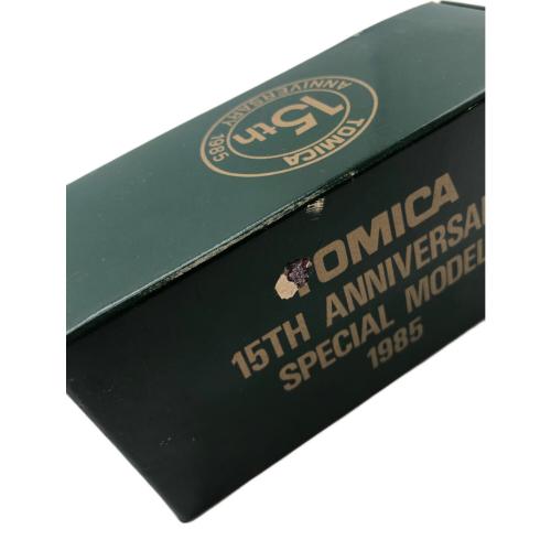 TOMY (トミー) トミカ 箱傷み有 TOMICA 15TH ANNIVERSARY SPECIAL MODEL 1985