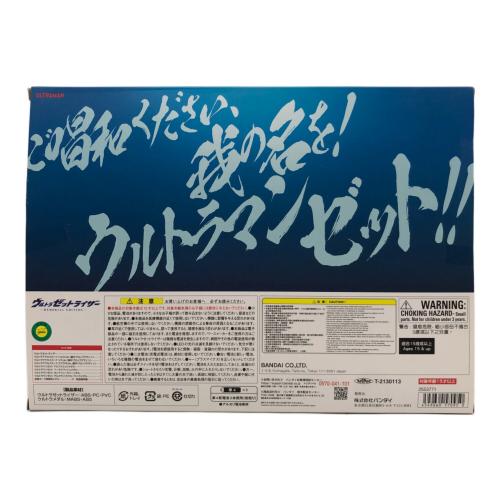 BANDAI (バンダイ) フィギュア ウルトラZライザー MEMORIAL EDITION