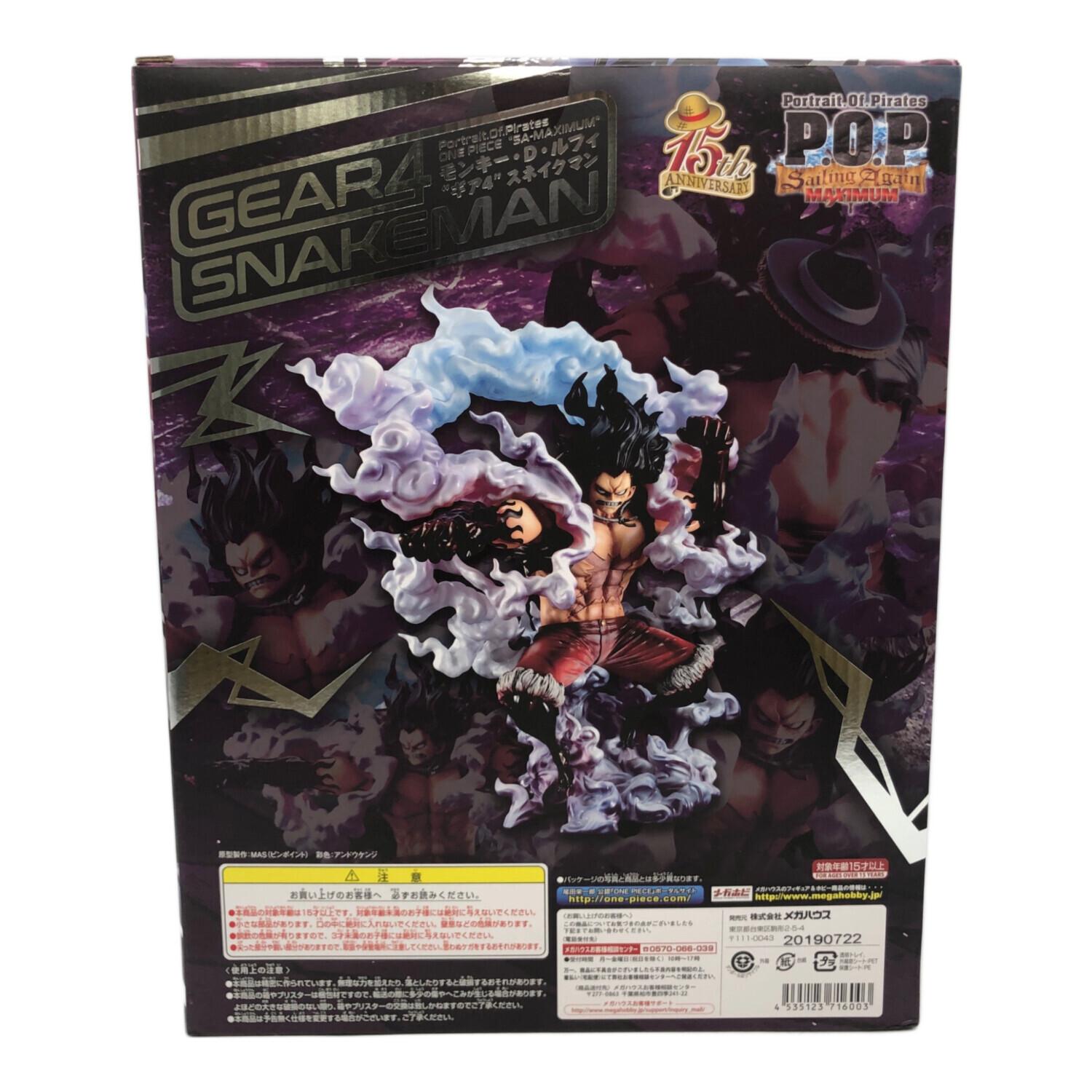 Portrait.Of.Pirates ワンピース “SA-MAXIMUM” … 【公式通販】