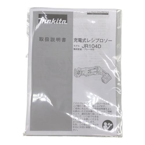 MAKITA (マキタ) 充電式レシプロソー JR104DSH 純正バッテリー 0046226