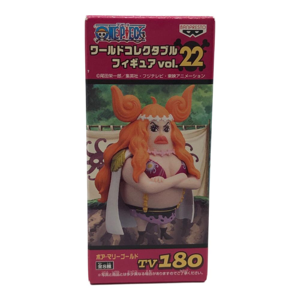 BANPRESTO（バンプレスト）ONE PIECE (ワンピース) フィギュア ボア