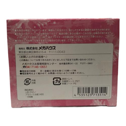 Megahouse (メガハウス) フィギュア TONYTONY.CHOPPER P.O.P Sailing Again