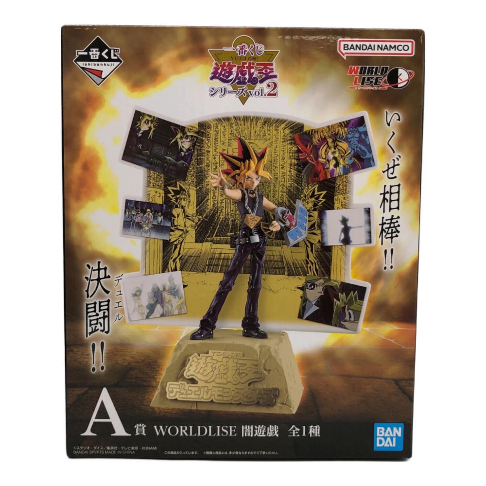 遊戯王一番くじA賞　WORLDLISE 闇遊戯 遊戯王 (ユウギオウ) フィギュア A賞 WORLDLISE 闇遊戯 一番くじ