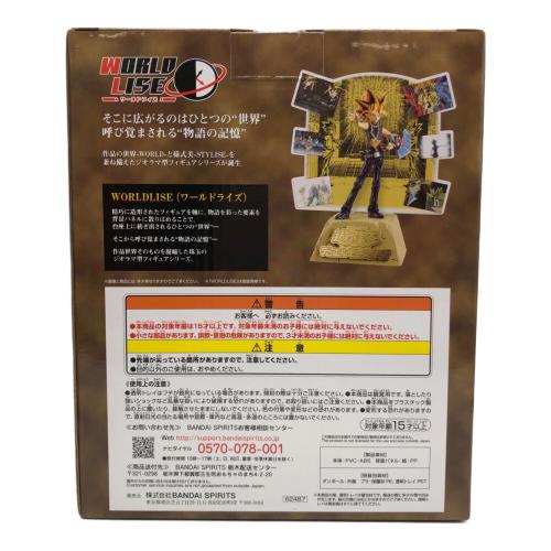 遊戯王 (ユウギオウ) フィギュア A賞 WORLDLISE 闇遊戯 一番くじ