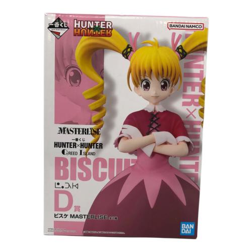 HUNTER×HUNTER (ハンター×ハンター) フィギュア 開封品 ビスケ MASTERLISE GREED ISLAND D賞