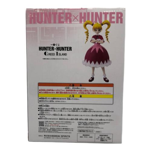 HUNTER×HUNTER (ハンター×ハンター) フィギュア 開封品 ビスケ MASTERLISE GREED ISLAND D賞