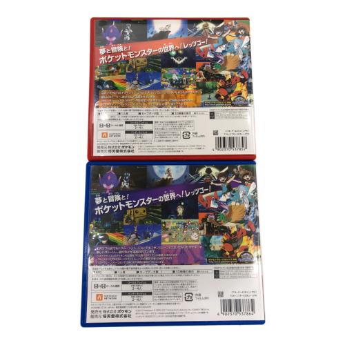 Nintendo (ニンテンドー) 3DS用ソフト ポケットモンスター ウルトラサン ウルトラムーン CERO A (全年齢対象)