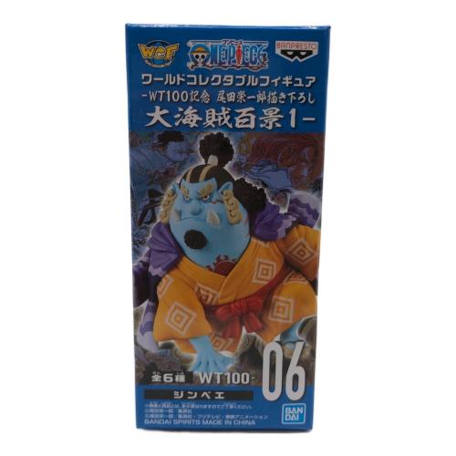 BANPRESTO (バンプレスト) フィギュア ワールドコレクタブルWT100 ジンベエ