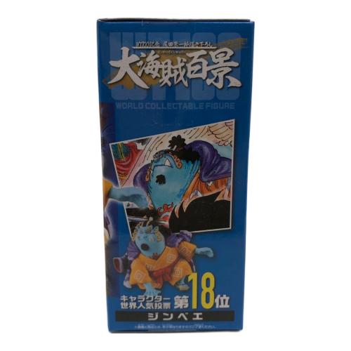 BANPRESTO (バンプレスト) フィギュア ワールドコレクタブルWT100 ジンベエ