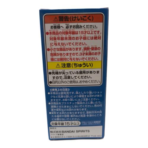 BANPRESTO (バンプレスト) フィギュア ワールドコレクタブルWT100 ジンベエ