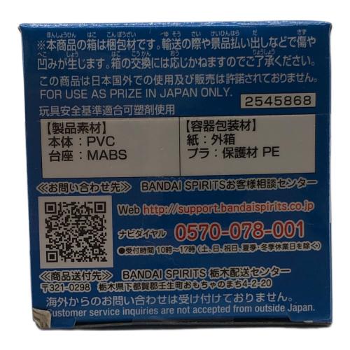 BANPRESTO (バンプレスト) フィギュア ワールドコレクタブルWT100 ジンベエ