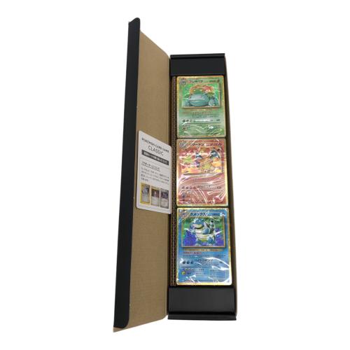 ポケットモンスター ポケモンカードゲーム CLASSIC 未使用品 抽選販売限定品