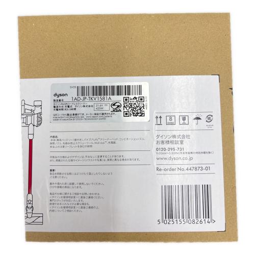 dyson (ダイソン) スティッククリーナー v8 origin SV25 程度S(未使用品) - 50Hz／60Hz 未使用品