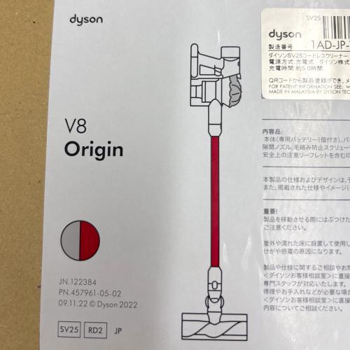 dyson (ダイソン) スティッククリーナー v8 origin SV25 程度S(未使用品) - 50Hz／60Hz 未使用品