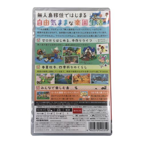 Nintendo Switch用ソフト あつまれ どうぶつの森 CERO A (全年齢対象)