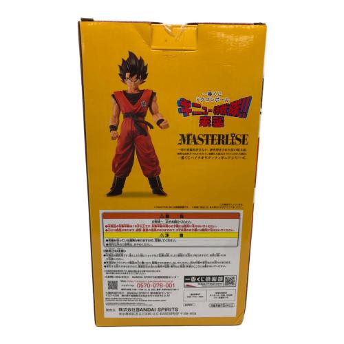 ドラゴンボールZ (ドラゴンボールゼット) フィギュア ギニュー特戦隊!!来襲 A賞 孫悟空:界王拳フィギュア 一番くじ