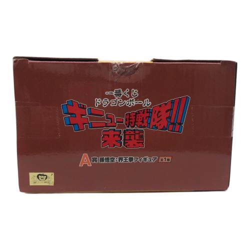 ドラゴンボールZ (ドラゴンボールゼット) フィギュア ギニュー特戦隊!!来襲 A賞 孫悟空:界王拳フィギュア 一番くじ
