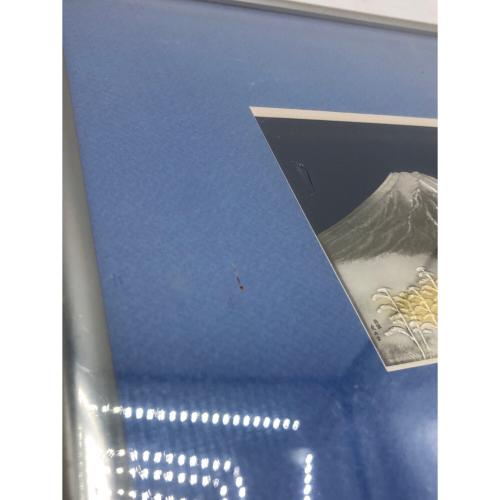 武比古 (タケヒコ) 富士山 純銀