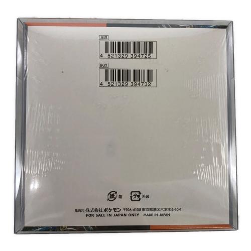 ポケモンカード スカーレット＆バイオレット 古代の咆哮