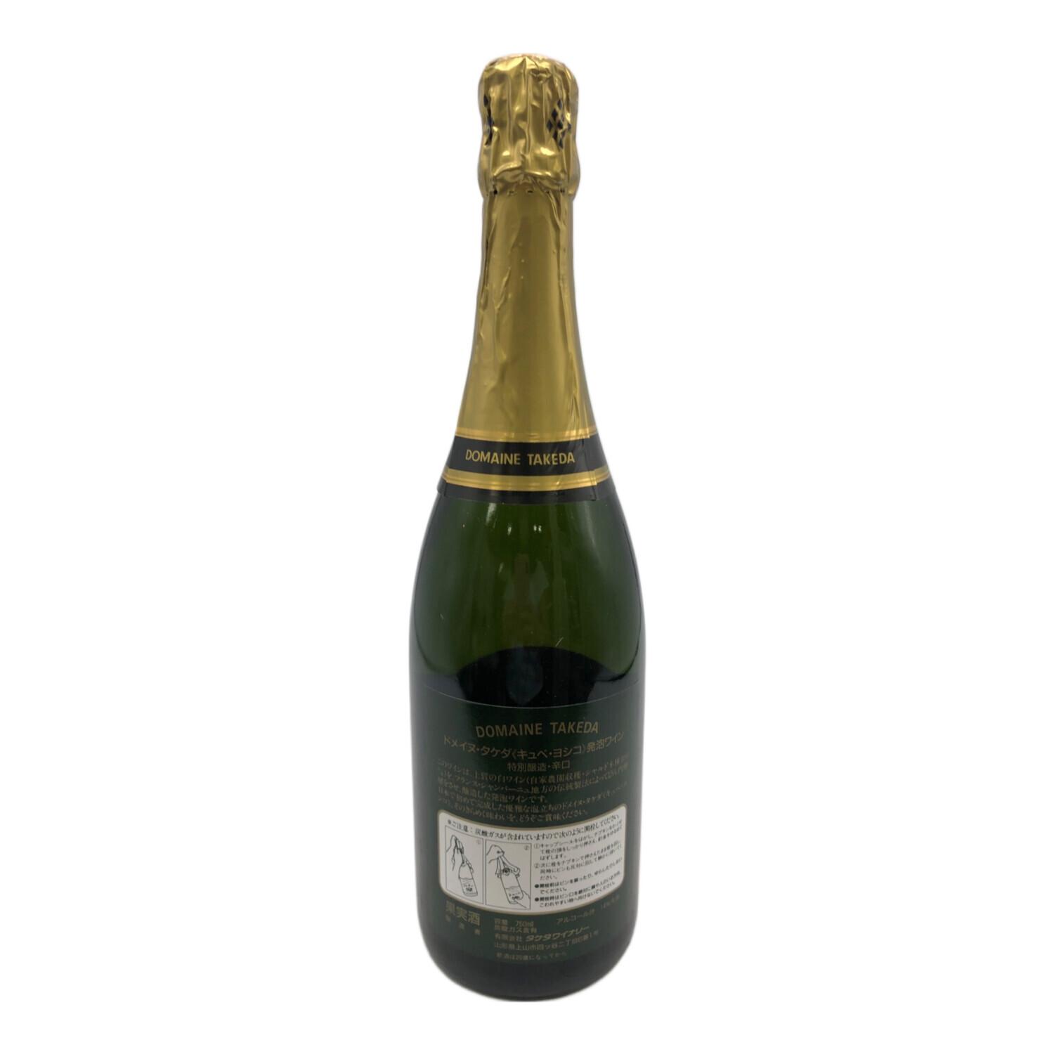 キュベヨシコドメイヌタケダDomaineTakeda Cuvée Yoshiko ドメイヌ・タケダ 《キュベ・ヨシコ》 発泡ワイン 白（辛口）750ml