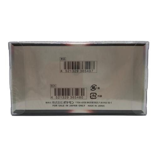 ポケモンカード ソード＆シールド 強化拡張パック 白熱のアルカナ