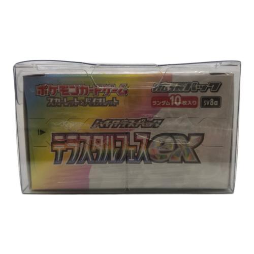 ポケモンカード スカーレット&バイオレット ハイクラスパック テラスタルフェスex