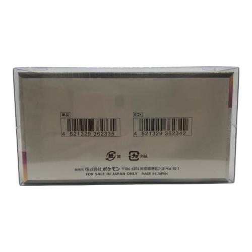 ポケモンカード スカーレット&バイオレット ハイクラスパック テラスタルフェスex