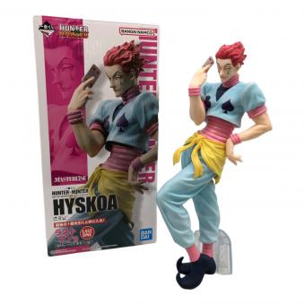 HUNTER×HUNTER (ハンター×ハンター) フィギュア HYSKOA 一番くじ ラストワン賞