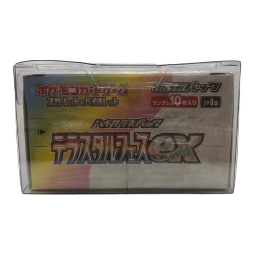 ポケモンカード スカーレット&バイオレット ハイクラスパック テラスタルフェスex