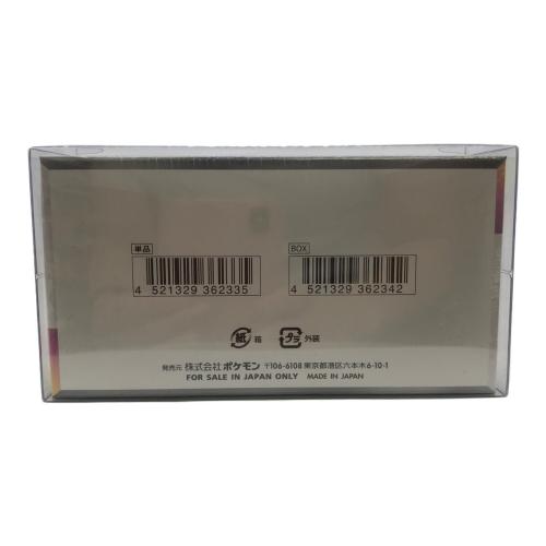 ポケモンカード スカーレット&バイオレット ハイクラスパック テラスタルフェスex