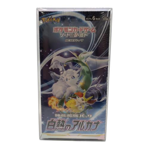 ポケモンカード ソード＆シールド 強化拡張パック 白熱のアルカナ