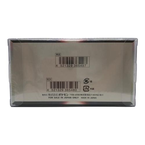 ポケモンカード ソード＆シールド 強化拡張パック 白熱のアルカナ