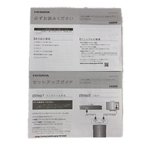 IODATA (アイオーデータ) HDMIキャプチャー GV-USB3/HD