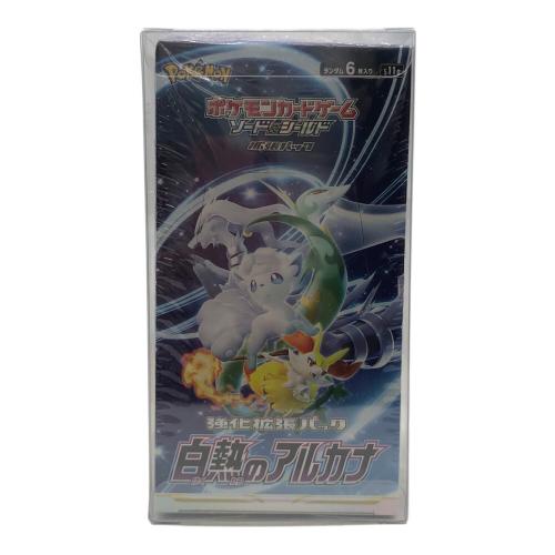 ポケモン ポケモンカード ソード＆シールド 強化拡張パック 白熱のアルカナ