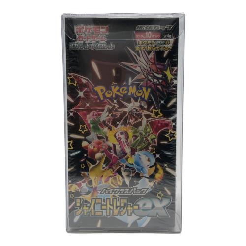 ポケモン ポケモンカード ポケモンカードゲーム ハイクラスパック シャイニートレジャーex スカーレット＆バイオレット