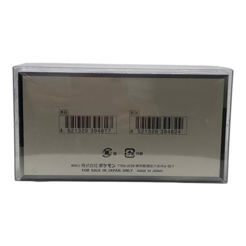 ポケモン ポケモンカード ポケモンカードゲーム ハイクラスパック シャイニートレジャーex スカーレット＆バイオレット