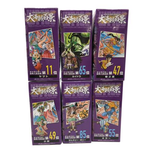 ONE PIECE 43-48/6Pセット WT100記念 尾田栄一郎描き下ろし 大海賊百景8 ワールドコレクタブルフィギュア