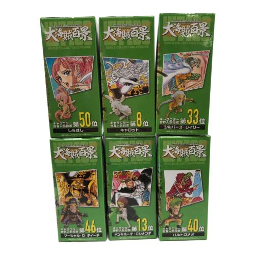 ONE PIECE 37-42/6Pセット WT100記念 尾田栄一郎描き下ろし 大海賊百景7 ワールドコレクタブルフィギュア