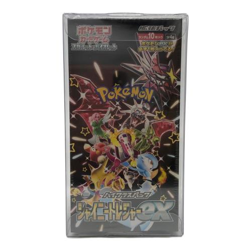 ポケモンカード シャイニートレジャーex