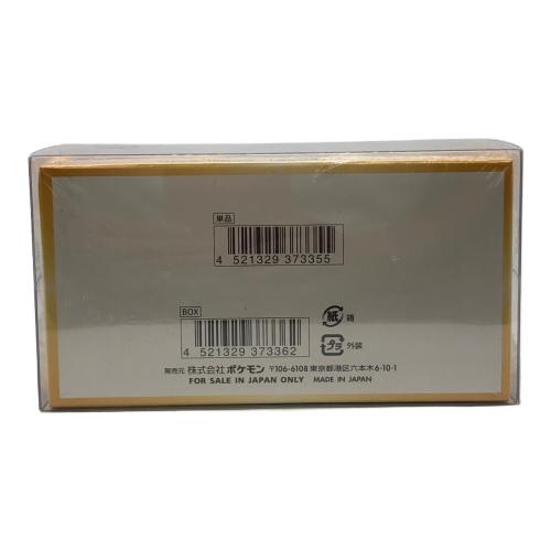 ポケモンカードゲーム ソード＆シールド ハイクラスパック VSTARユニバース BOX