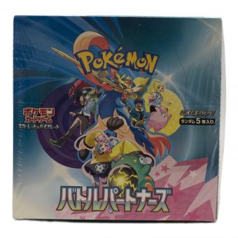 ポケモンカード バトルパートナーズ