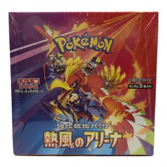 ポケモンカード 熱風のアリーナ