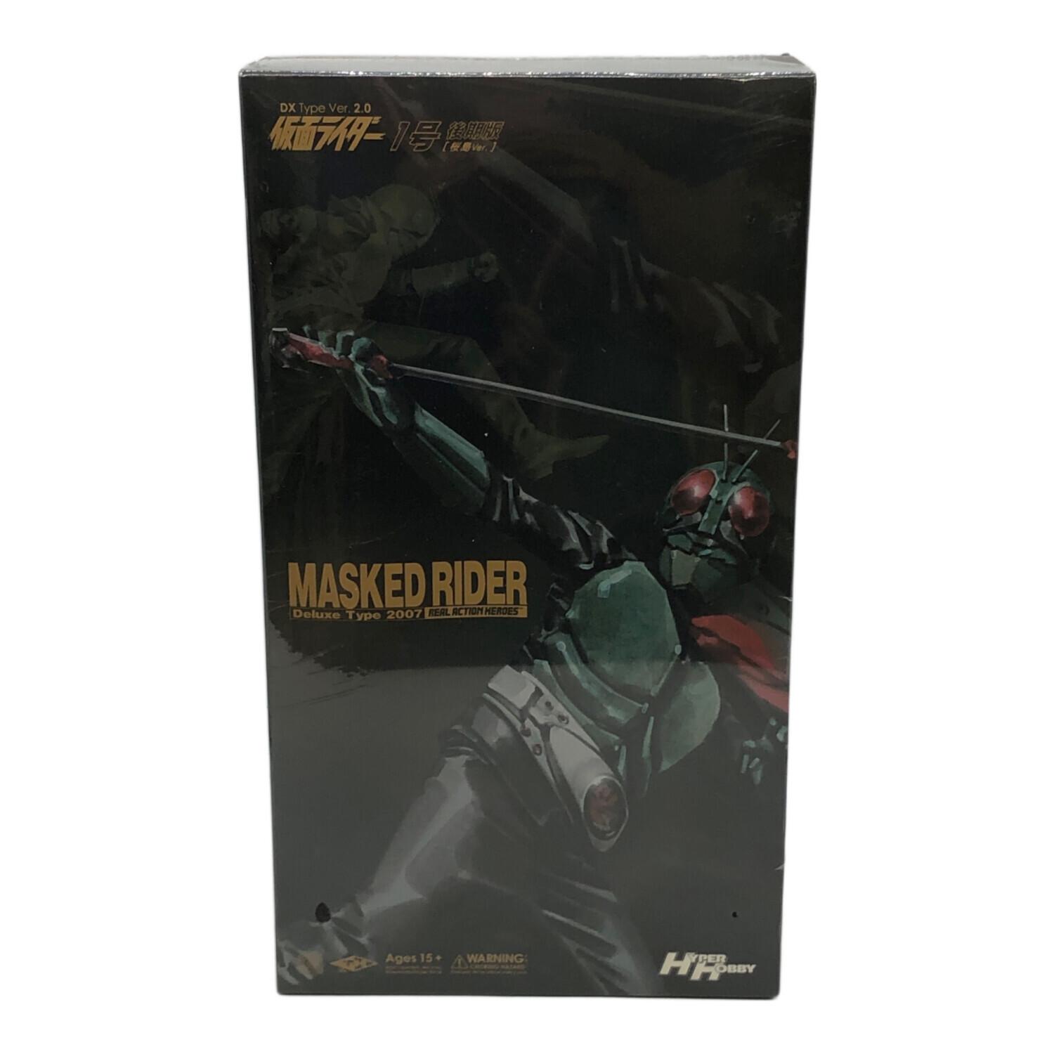 MEDICOM TOY (メディコム・トイ) 仮面ライダー 仮面ライダー1号後期