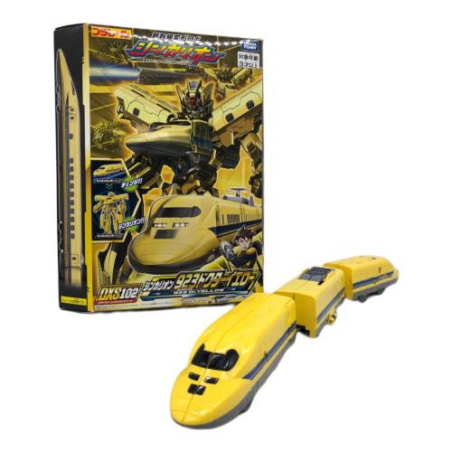 TOMY (トミー) プラレール シンカリオン DXS102 923ドクターイエロー
