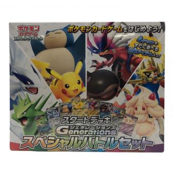 ポケモンカード スタートデッキGenerations スペシャルバトルセット